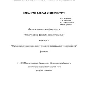 Materialshunoslik va konstruktsion materiallar texnologiyasi