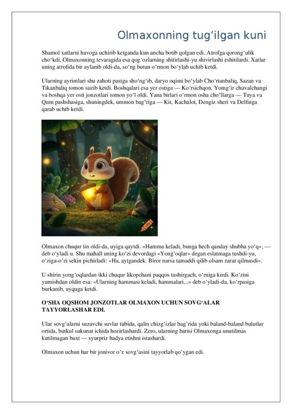Page 1 Preview