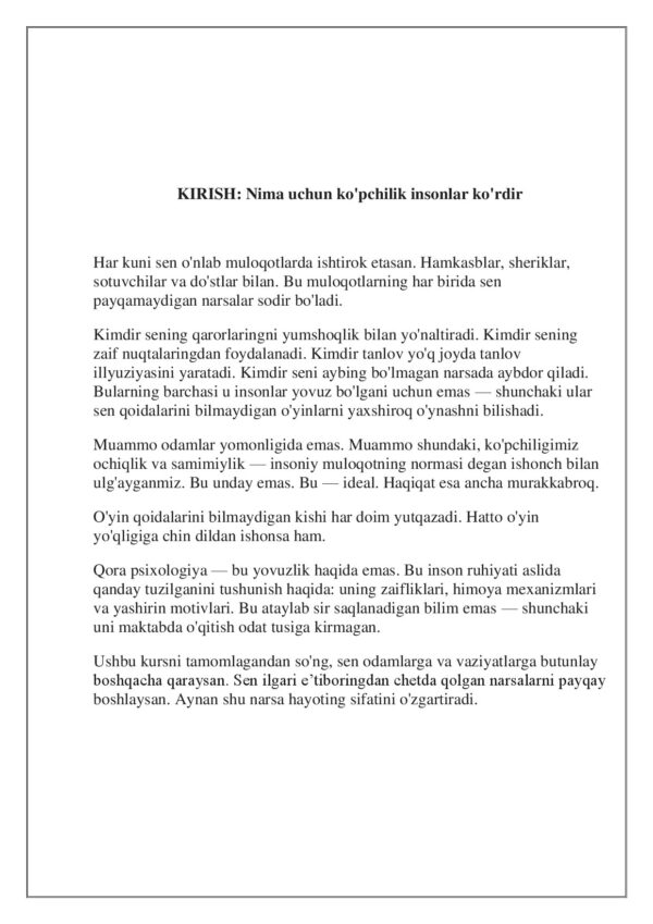 Page 3 Preview