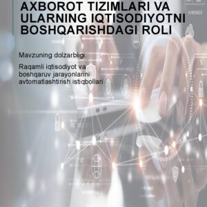 Axborot tizimlari va ularning iqtisodiyotni boshqarishdagi roli