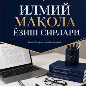 ИЛМИЙ МАҚОЛА ЁЗИШ СИРЛАРИ (Талабалар ва ёш тадқиқотчилар учун услубий қўлланма)