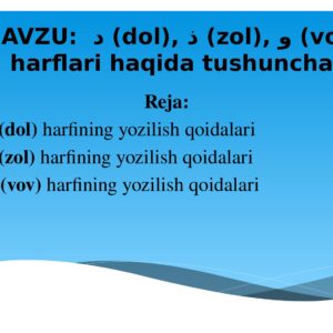 Arab tilida vov harfi