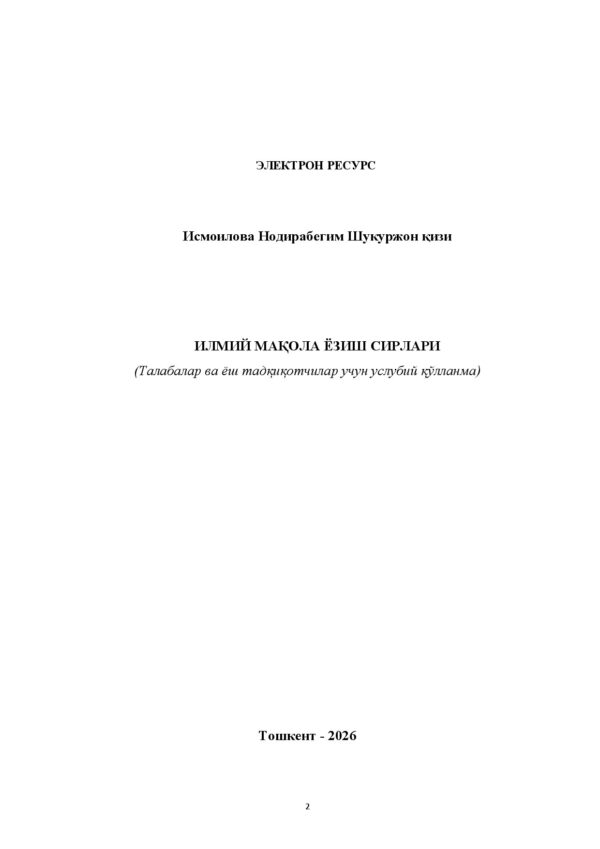 Page 2 Preview