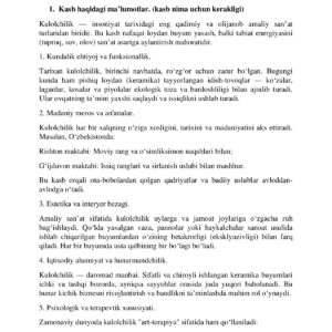Mavzu: Amaliy san’at kulolchiligi.psixoproffesiogramma