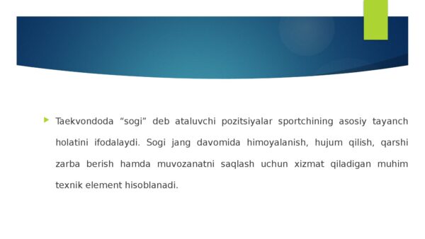 Page 3 Preview