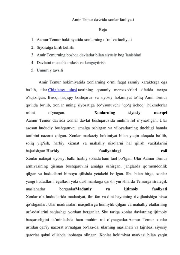 Page 1 Preview