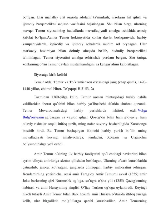 Page 3 Preview