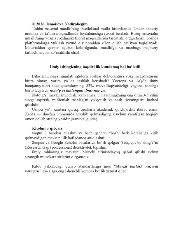 Page 3 Preview