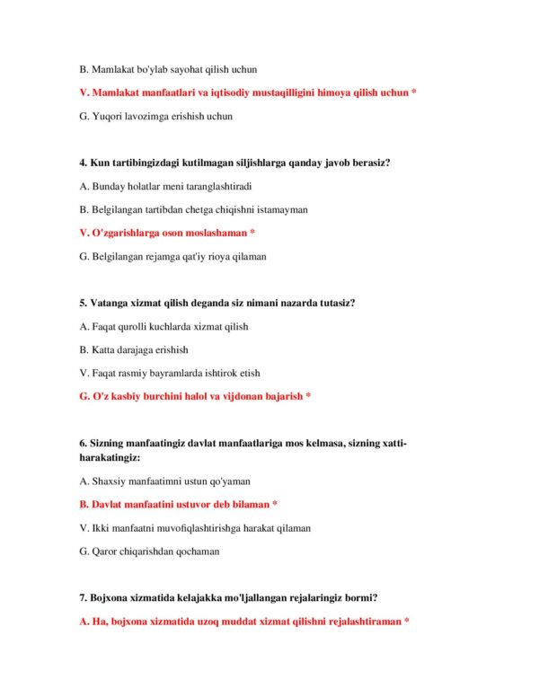 Page 3 Preview