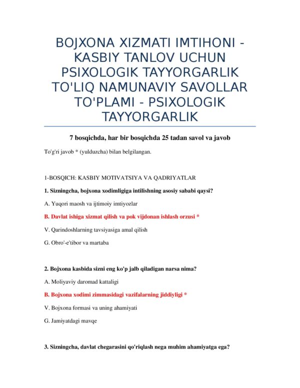 Page 2 Preview