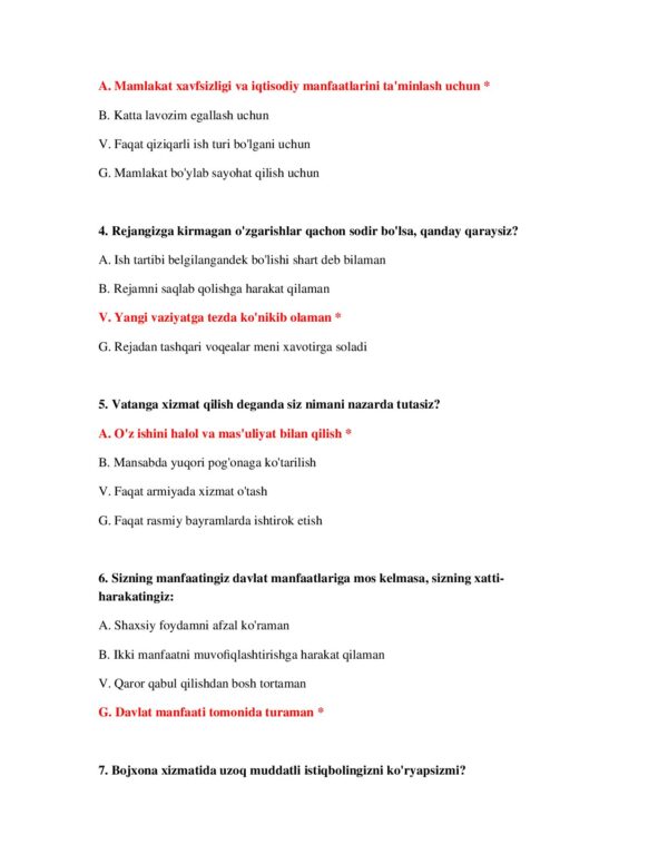 Page 3 Preview