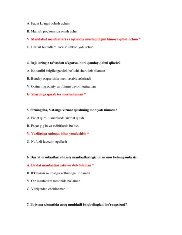 Page 3 Preview