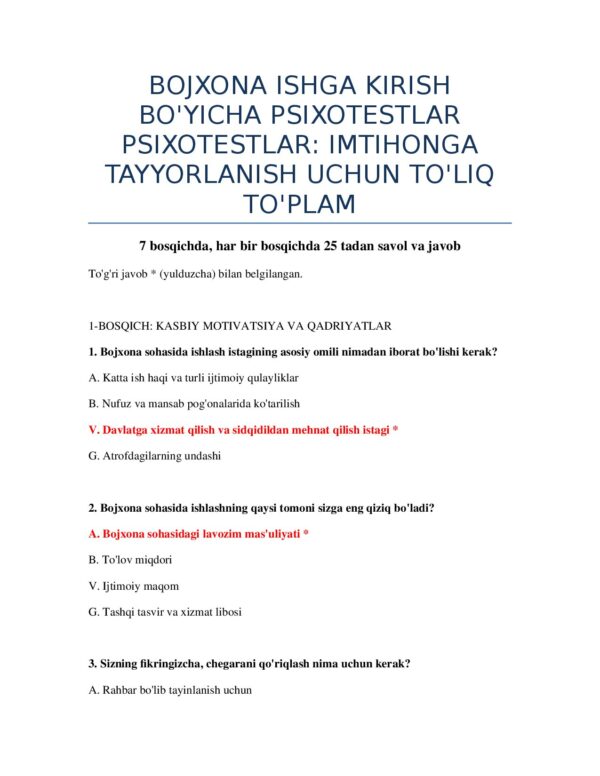 Page 2 Preview
