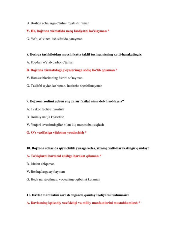 Page 4 Preview