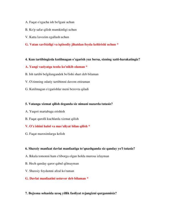 Page 3 Preview