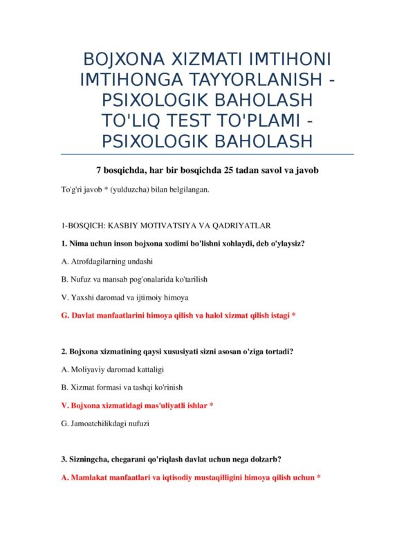 Page 2 Preview