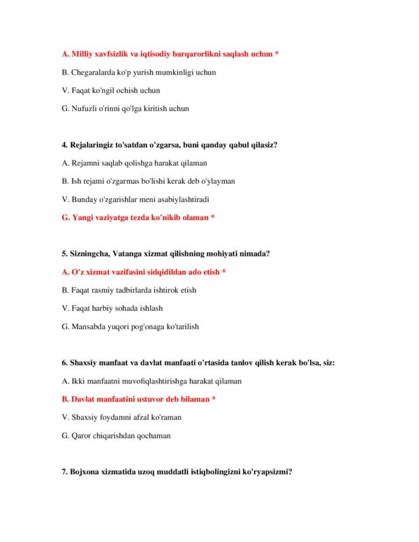 Page 3 Preview