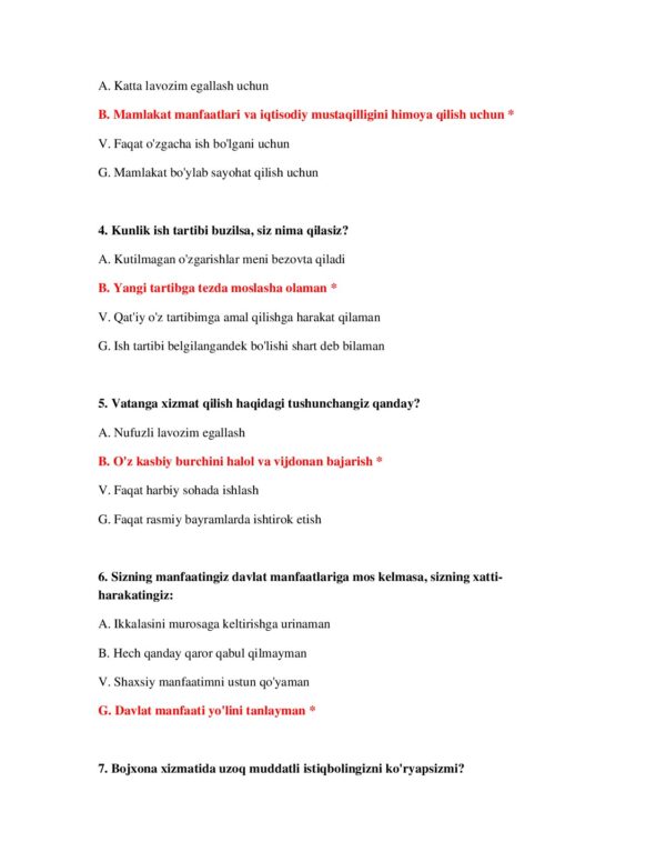 Page 3 Preview