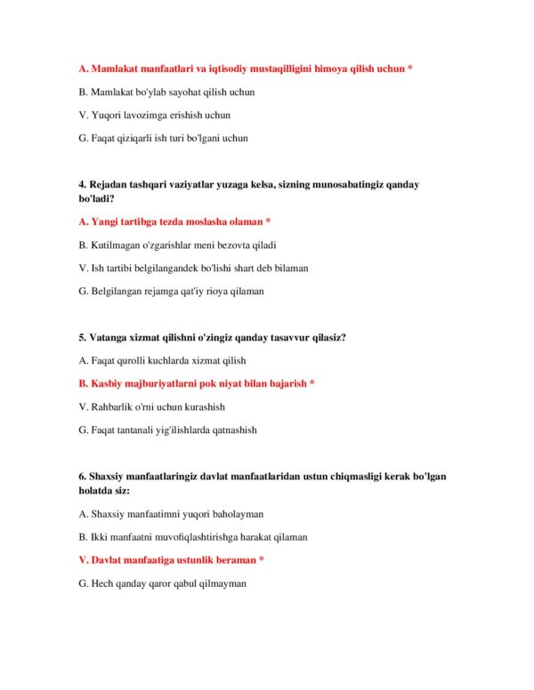 Page 3 Preview