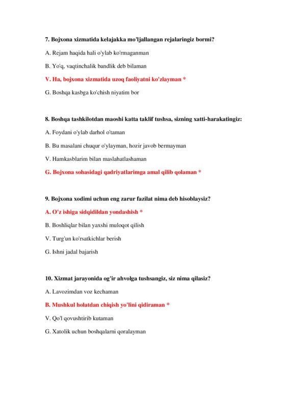 Page 4 Preview