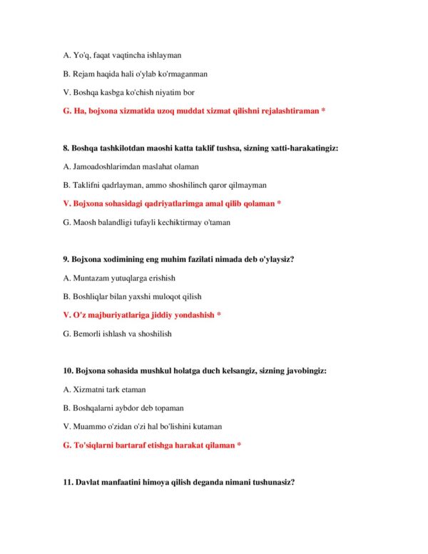 Page 4 Preview