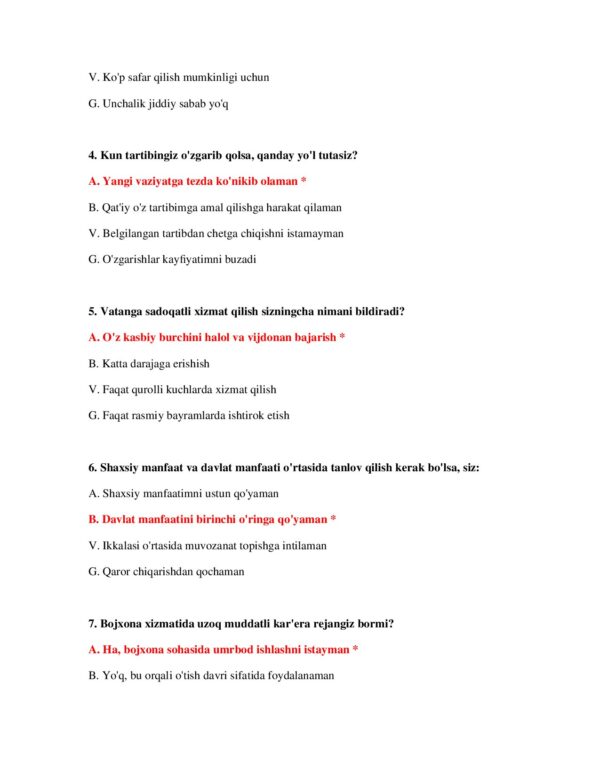 Page 3 Preview