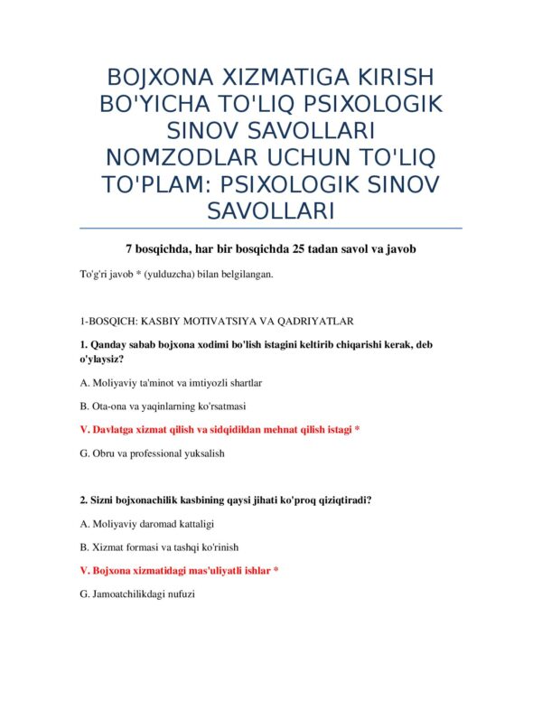 Page 2 Preview