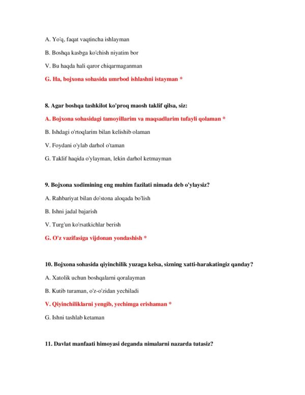 Page 4 Preview