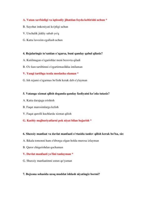 Page 3 Preview