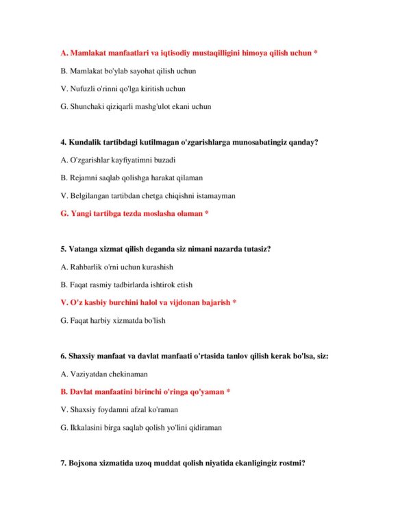 Page 3 Preview