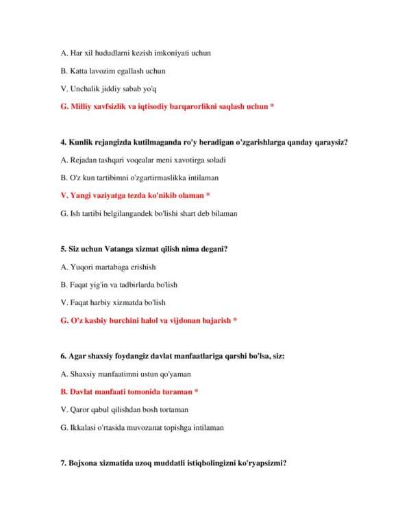 Page 3 Preview