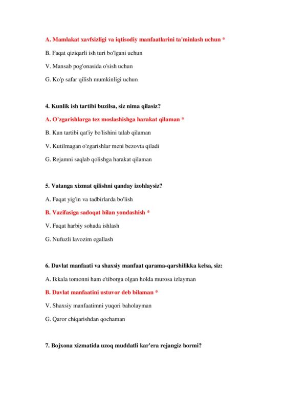 Page 3 Preview