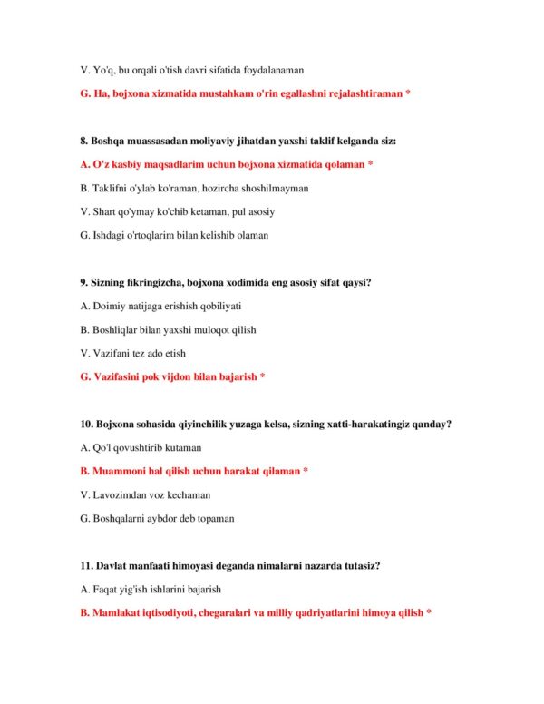 Page 4 Preview
