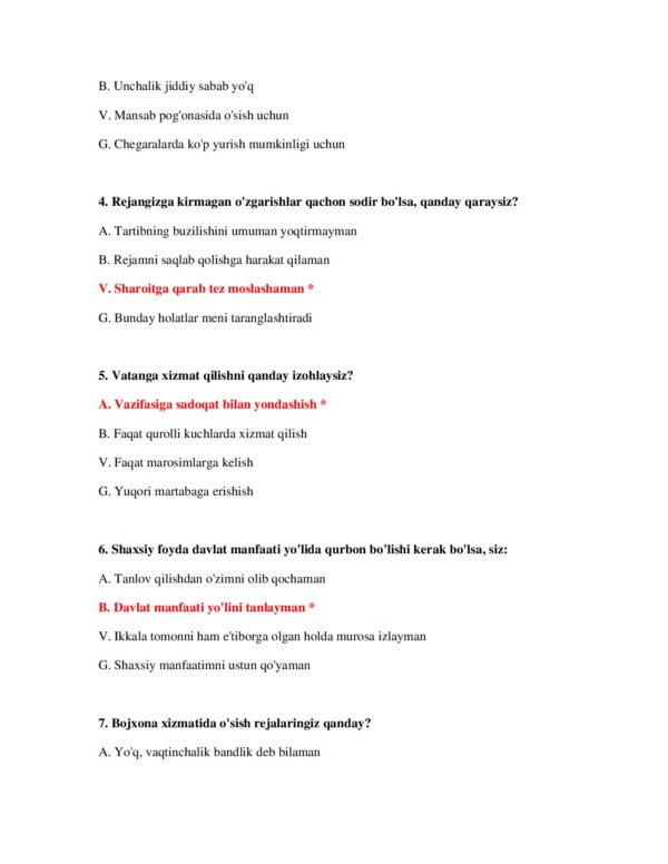 Page 3 Preview