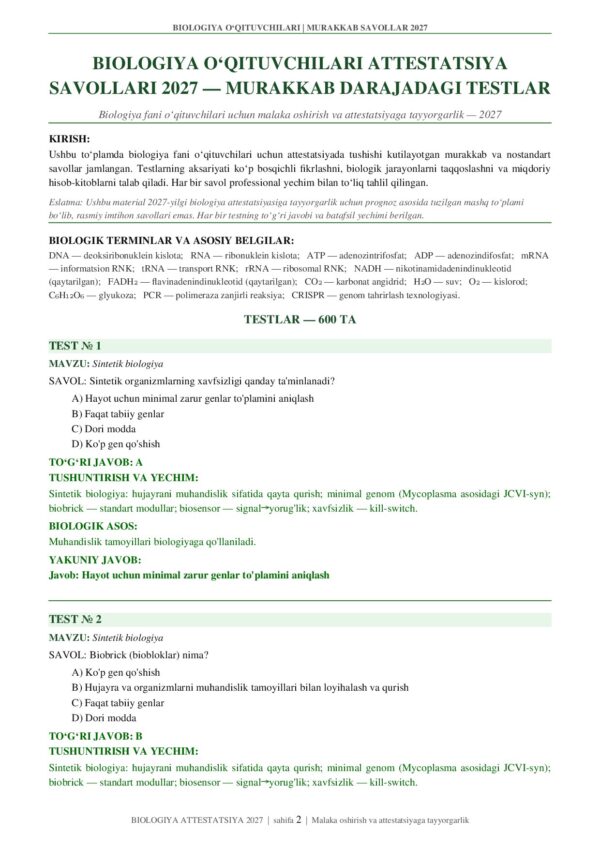 Page 2 Preview