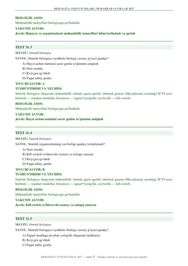 Page 3 Preview