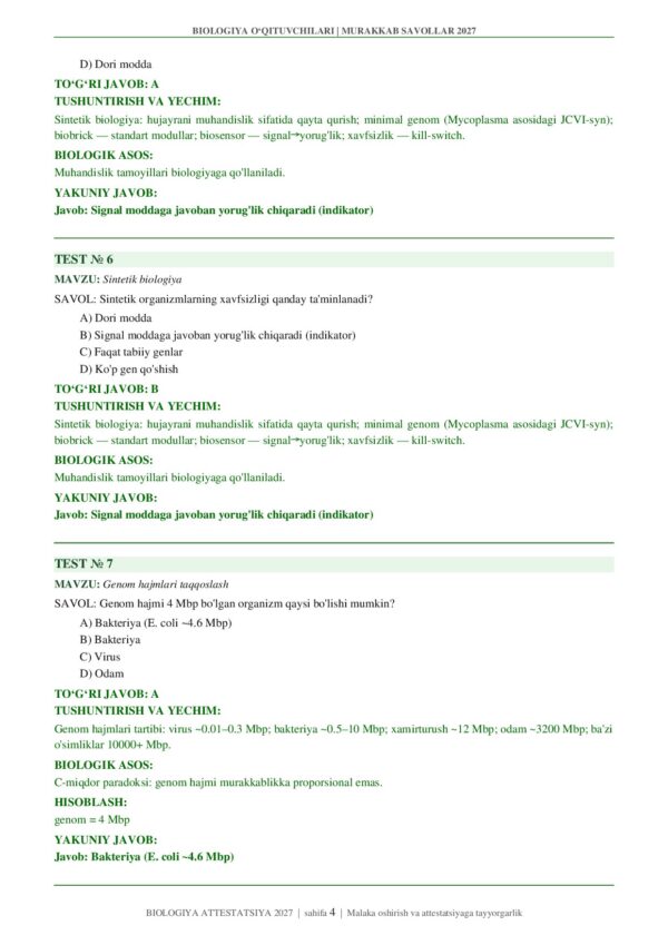 Page 4 Preview