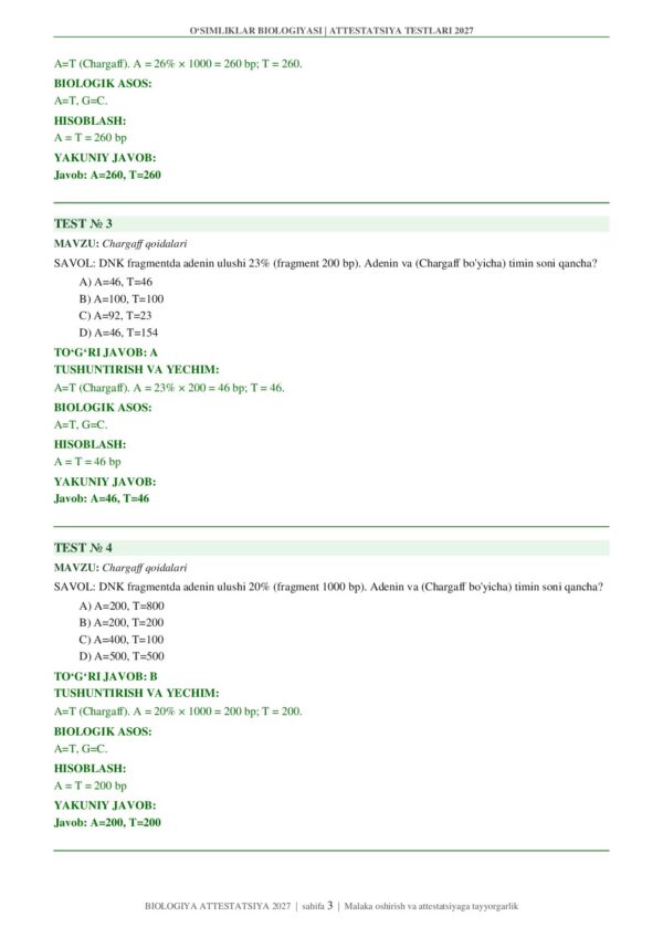 Page 3 Preview