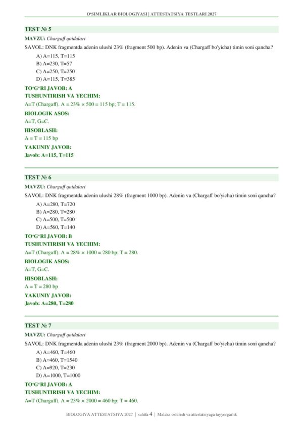 Page 4 Preview