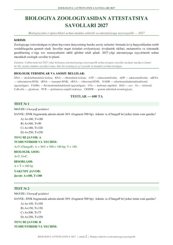 Page 2 Preview