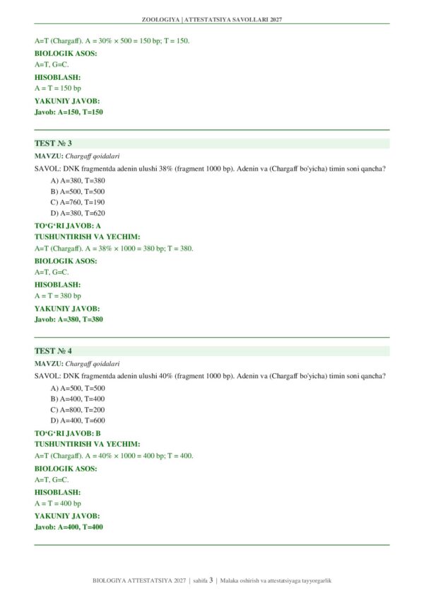 Page 3 Preview