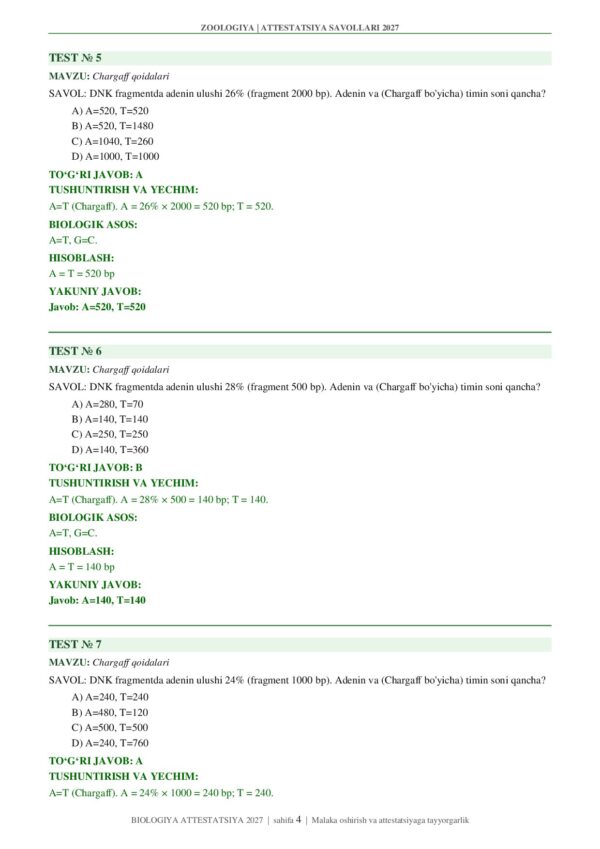 Page 4 Preview