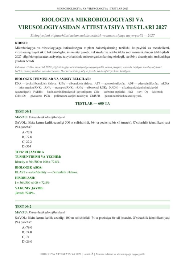 Page 2 Preview