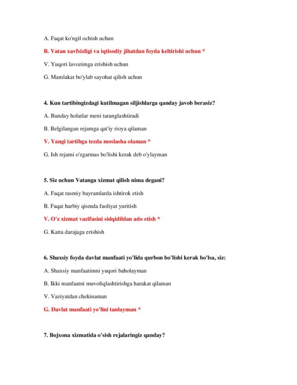 Page 3 Preview