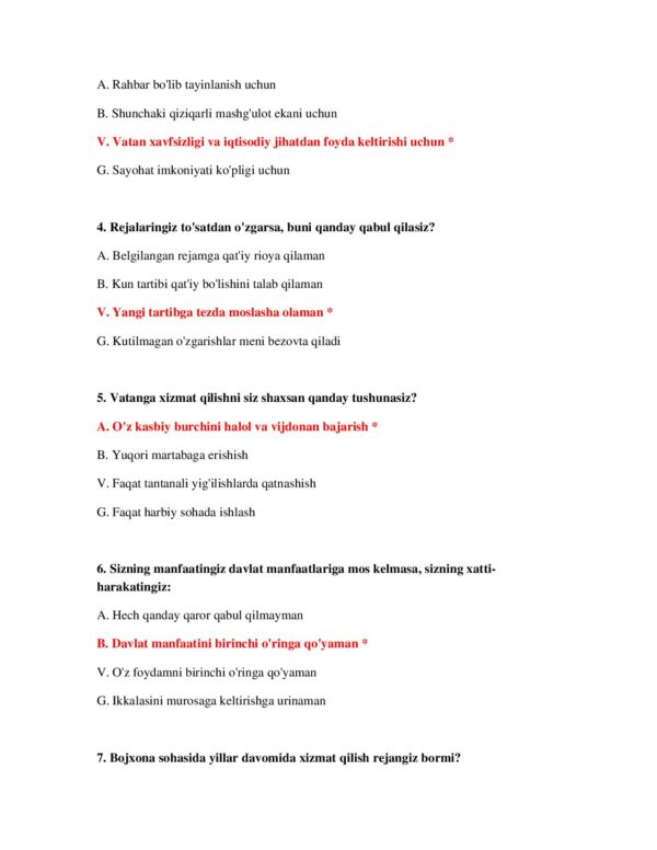 Page 3 Preview