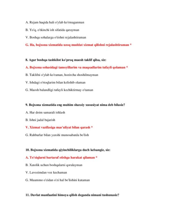 Page 4 Preview