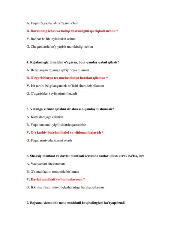 Page 3 Preview