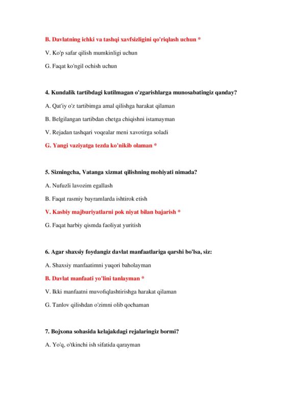 Page 3 Preview