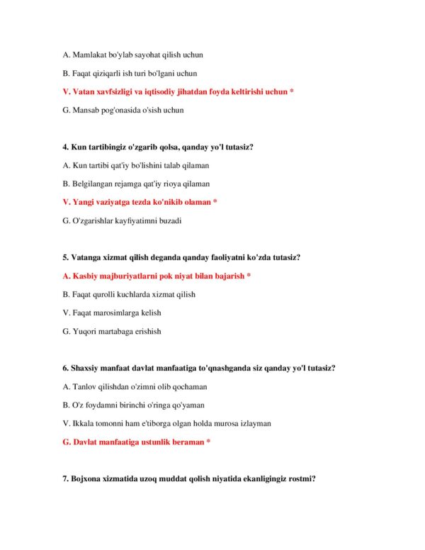 Page 3 Preview