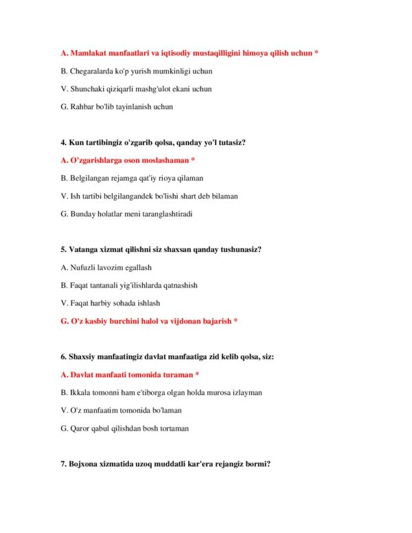 Page 3 Preview